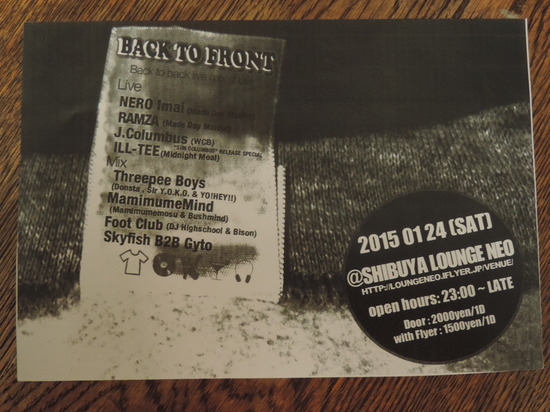 DJ Highschool&DJ Skyfish.JPG